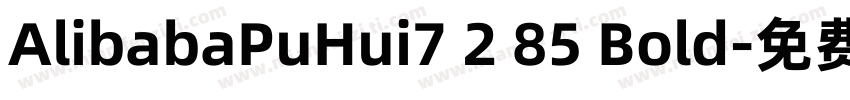AlibabaPuHui7 2 85 Bold字体转换